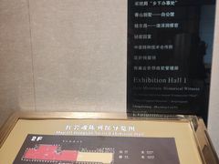 -红岩魂陈列馆