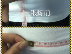 5 分钟 极速瘦腰腹-黄金时代健身(CBD店)
