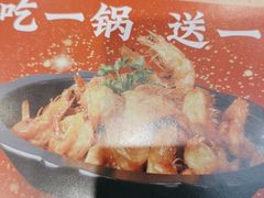-巴蜀王婆大虾(南锣鼓巷店)