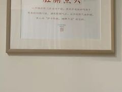 -承启堂中医馆·推拿·针灸(成华馆)