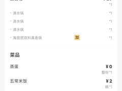 -海底捞火锅(平湖八佰伴店)