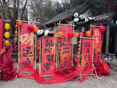 -竹泉村旅游度假区