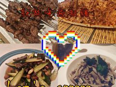 -巴依老爷·新疆美食(上城区天城路店)