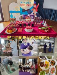 -她时区金吉兒月子中心(太湖度假店)
