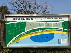 -青岛银沙滩温德姆至尊酒店