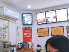 -张婆婆香酥锅盔(平福路店)