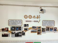 -回辉登偰氏面片(东莲花美食街店)