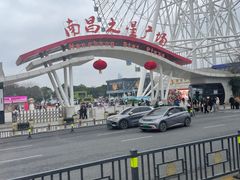 -南昌之星摩天轮