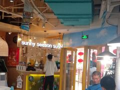 -晴季寿司(活力城店)