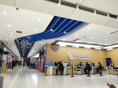 -中国移动(高升桥营业厅)