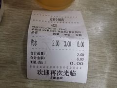 -定家小酥肉·清真(回民街店)