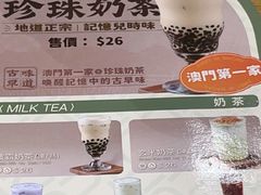 -小泉居(水坑尾店 )