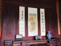 景点-檀园