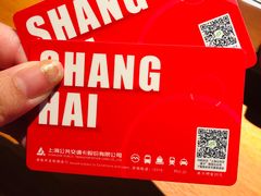 -上海公共交通卡服务中心(九江路营业部)