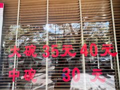 -潮镇老尾牛杂(环城西路店)