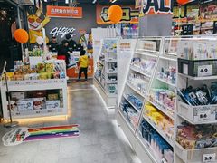 -嗨特购HitGoo(西站食宝街店)