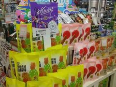 -世纪联华(临平邱山店)