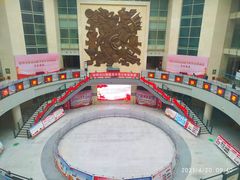 -安阳博物馆