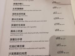 菜单-美心皇宫(屯门大会堂店)