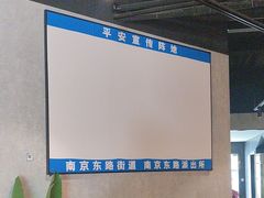 -一间森林酒店(上海人民广场店)