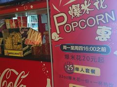 -大光明电影院(南京西路店)
