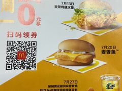 -麦当劳(时间广场店)