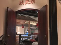 -晓粤·惹味粤菜(凯德乐峰广场店)