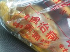 -圣爱中医馆(七星岗店)