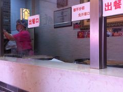 -清真·二嫂子煎饼果子(鼓楼旗舰形象店)