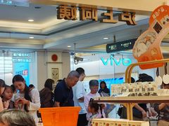 -沪上阿姨·臻选茶饮(上海环球港店)
