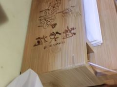 -韵秋荷(宝山龙湖天街店)