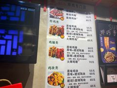 -SUN炸鸡专门店(西塔总店)