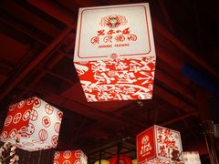-黑牛の場(兴隆大奥莱店)