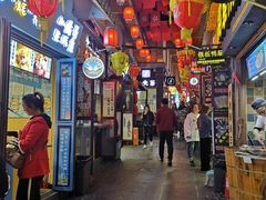 -歹街(金成店)