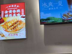 -孖记茶档·热腾茶餐(荔湾领展广场店)