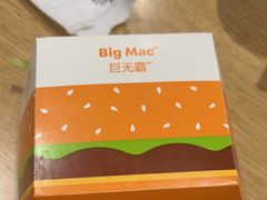 -麦当劳(北京大兴机场二层国内到达(安检外)店)