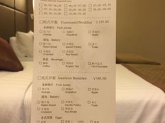 -北京新世纪饭店(动物园地铁站店)