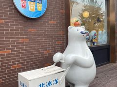 -百年义利(北兴路店)
