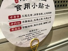 -掂档潮汕牛肉火锅(沈阳万象城店)