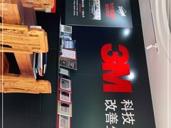 -新月3M汽车贴膜隐形车衣膜小二官方授权店(肖村桥店)