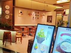 -糖糖屋•糖水•雪花冰店(时尚天河店)