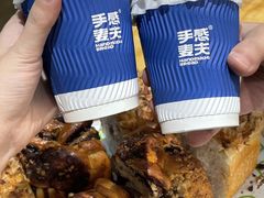 -手感麦夫(黄兴中路五一店)