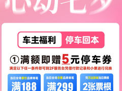 -万达广场(南宁青秀店)