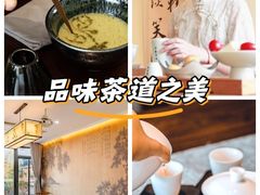 -小茶闲舍·观景商务茶馆(广州塔店)