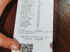 -南京大牌档(之心城店)