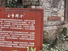 -驿舍·民國老营房院子私房菜(科学会堂店)