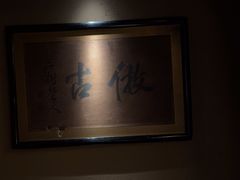-觀芷隐轩