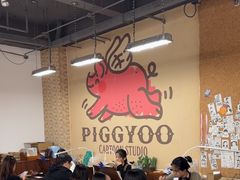 -PIGGYOO人生四格漫画店(朝外店)