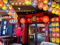 门面-有喜屋·日料·居酒屋(旭辉广场店)