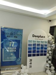 -Deeplus+韩国皮肤管理한국피부관리·C:Lab肌肤实验室